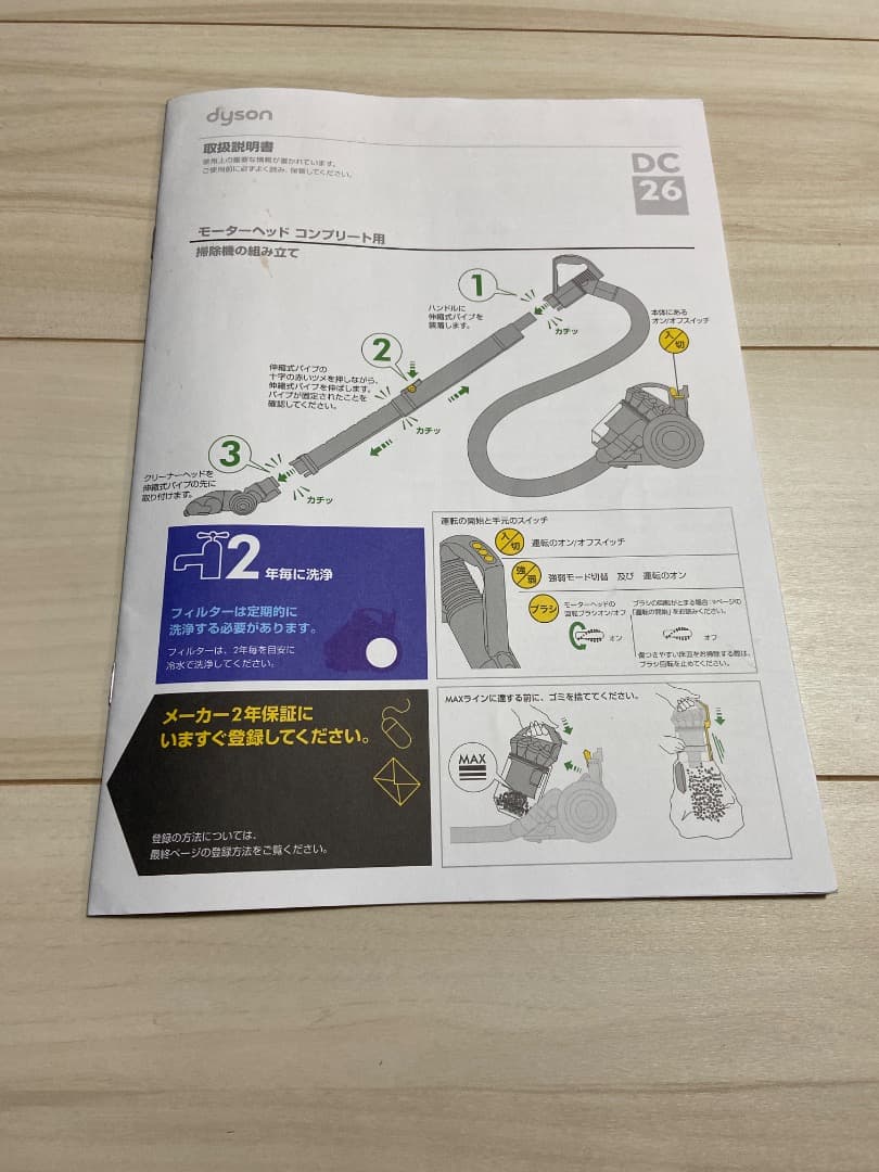 dyson ダイソン キャニスターサイクロンBW1-JP-CDD5817A