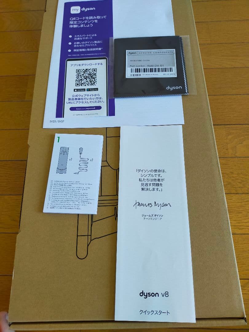 Dyson コードレス掃除機 Dyson V8 Origin