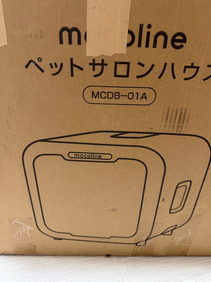 ほぼ未使用！定価6.5万　mocoline ペットサロンハウス　犬猫用