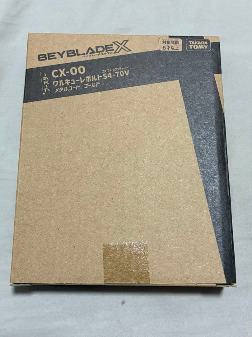 BEYBLADE X CX00 ワルキューレボルトS4-70V ベイブレード