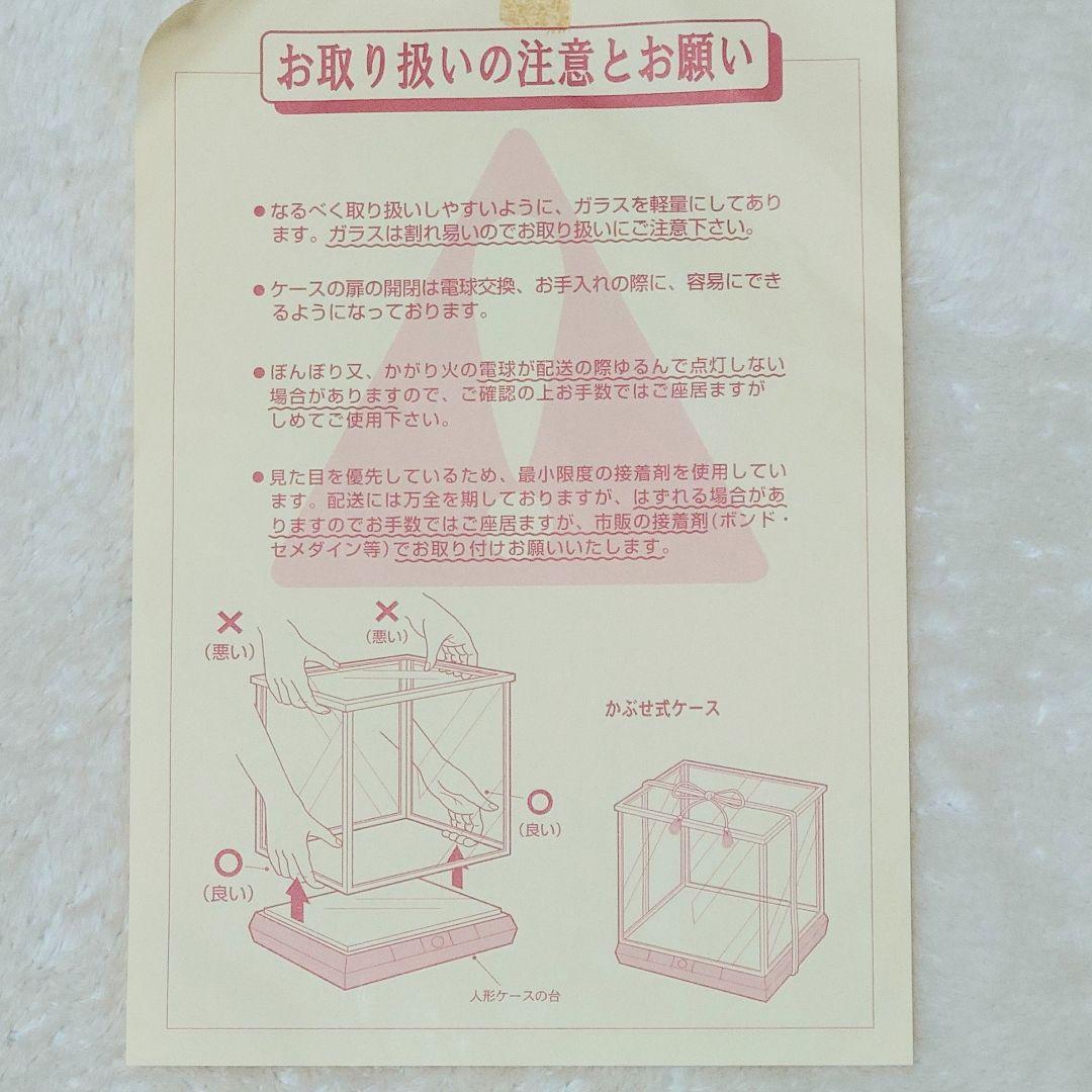 おひなさま　芥子親王柳官女　ケース入り
