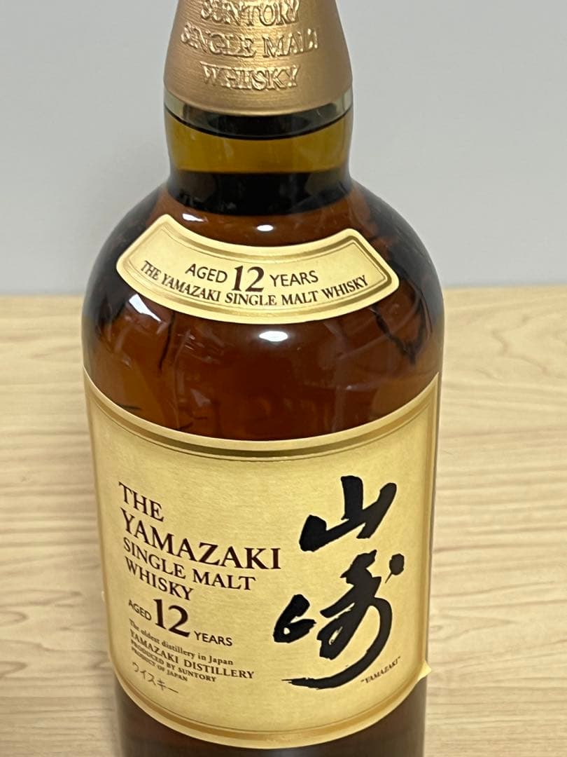 サントリー山崎 12年　シングルモルトウイスキー