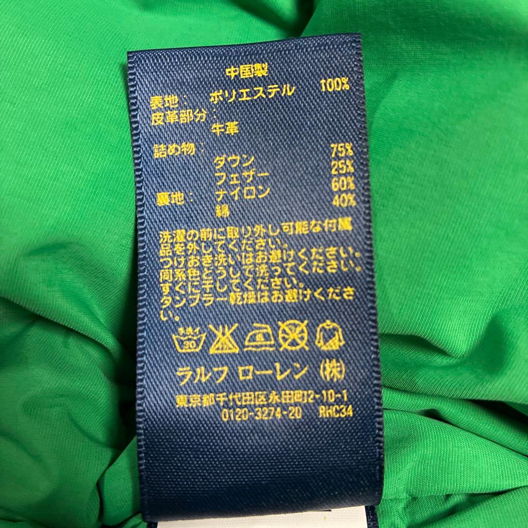 Polo Ralph Lauren ダウンジャケット ネイビー 刺繍ロゴ