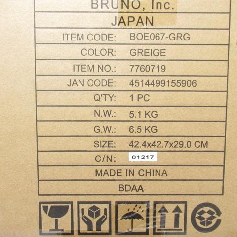 i未開封 新品 BRUNO スチーム＆ベイクトースター BOE067-GRG