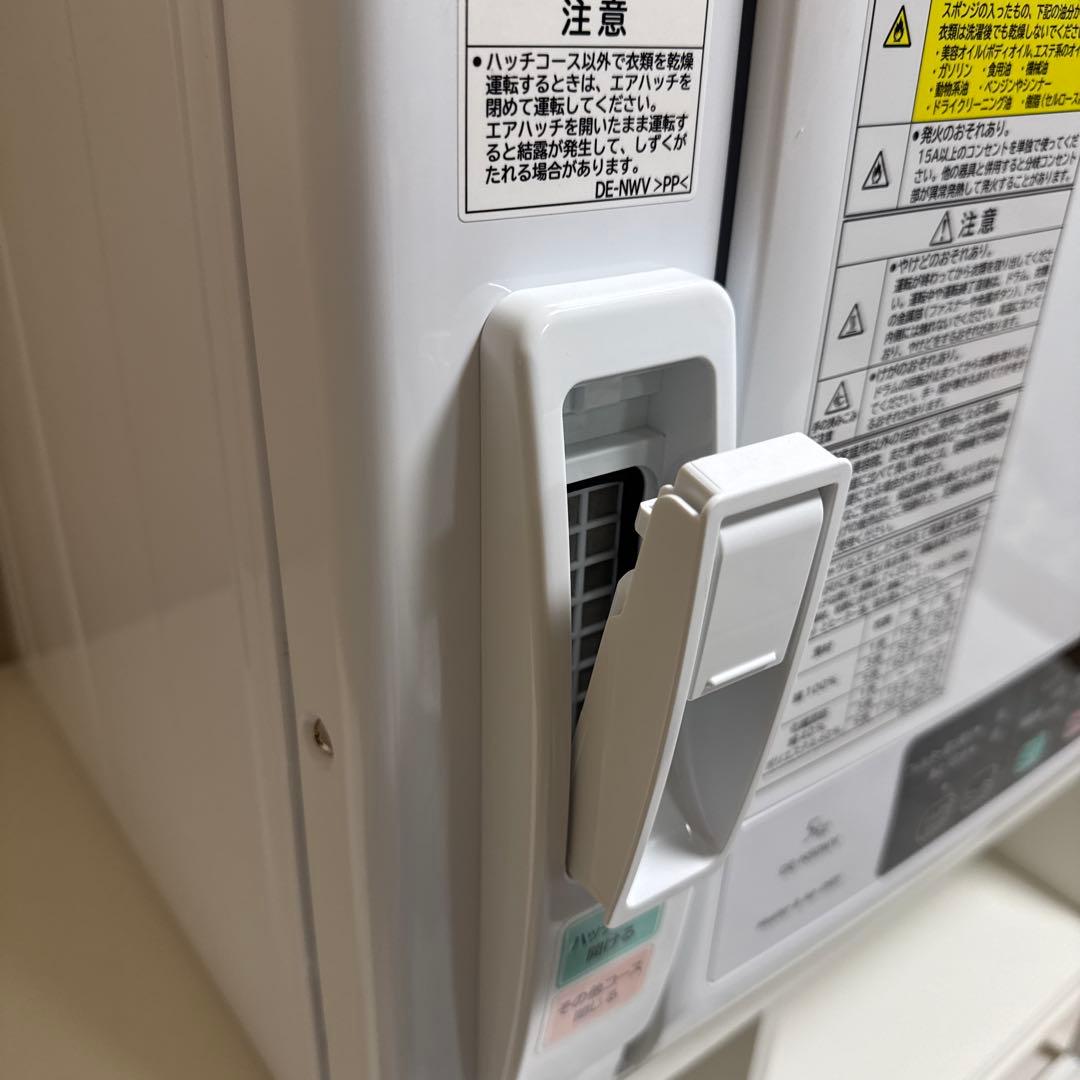 極美品 HITACHI 2022年製 除湿式衣類乾燥機 5kgこれっきりボタン