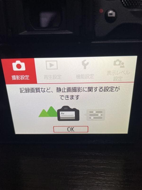 キャノン Canon EOS Kiss X9 レンズキット