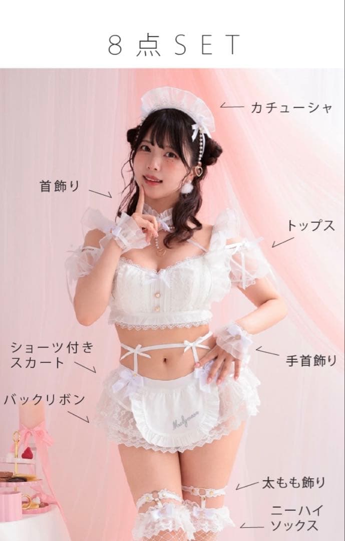 vanityme マリームーン ミルクシフォンランジェリーメイド