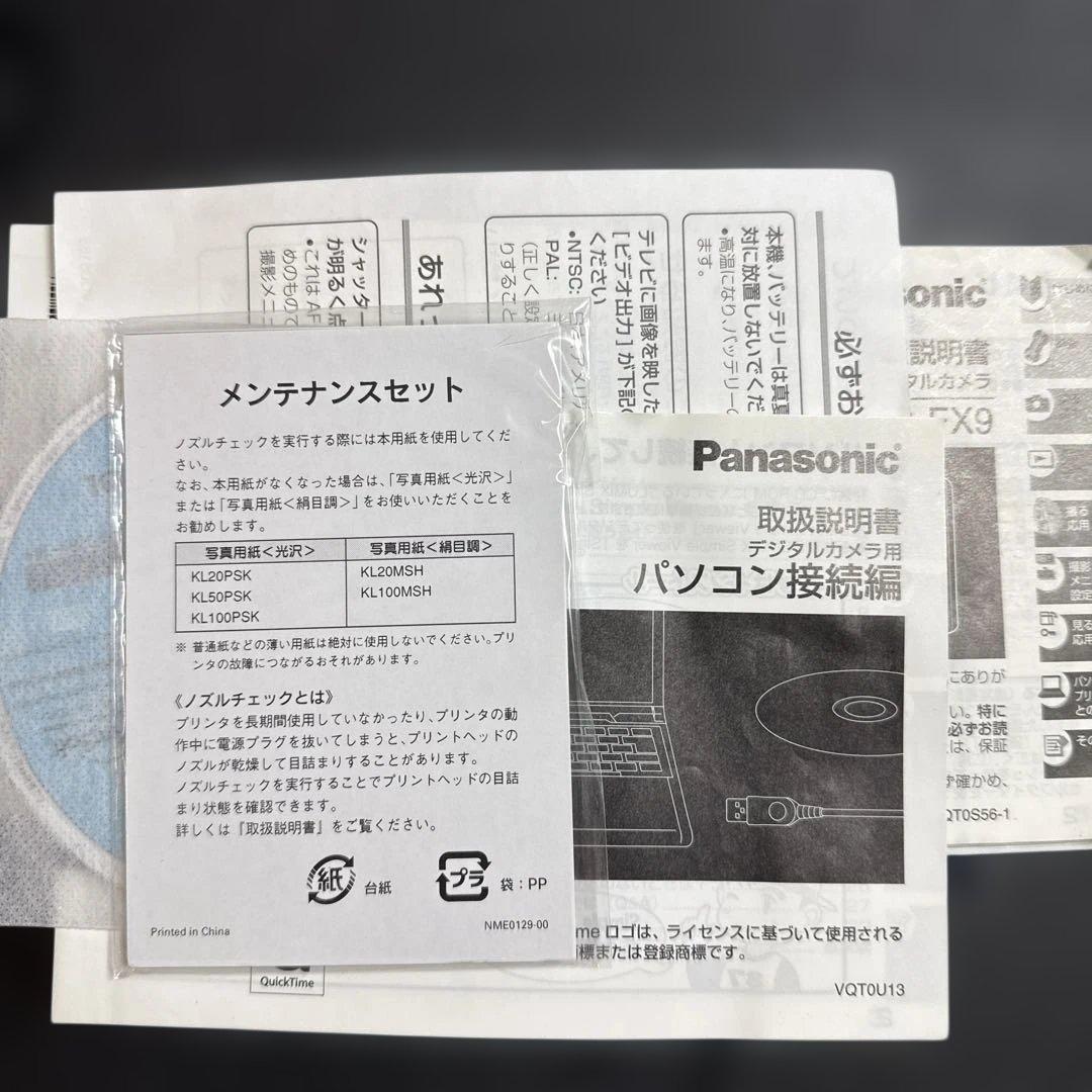 Panasonic LUMIX DMC-FX9-H デジタルカメラ