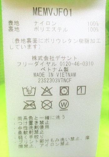 新品 マンシングウェア ゴルフ　ストレッチ レインジャケット/メンズ/M