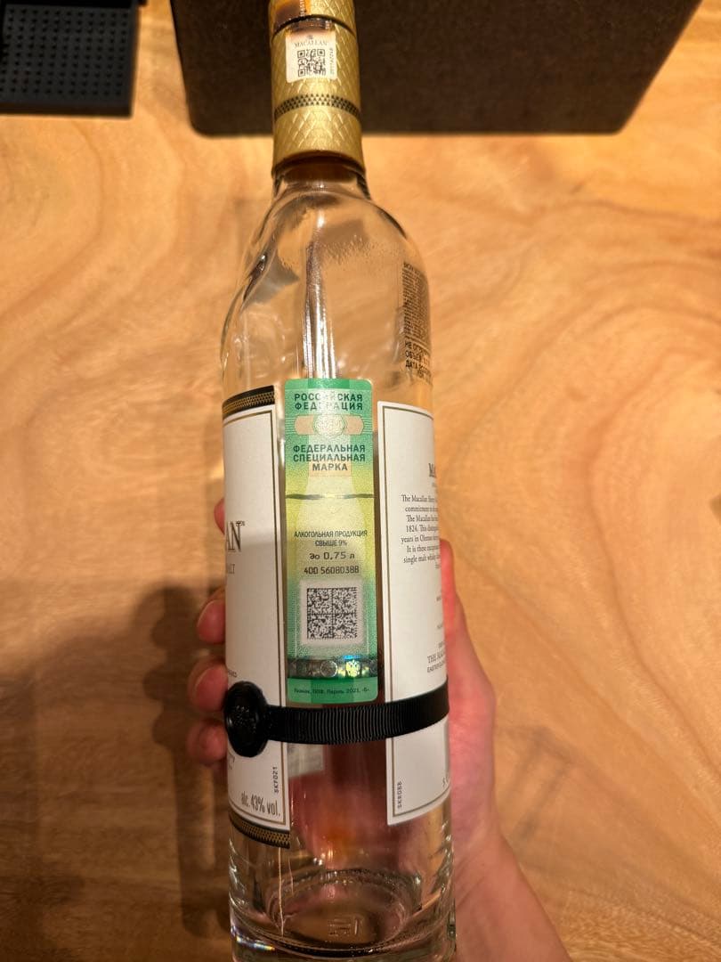 The Macallan 30年 スコッチウイスキー 空瓶と木箱瑕疵なし