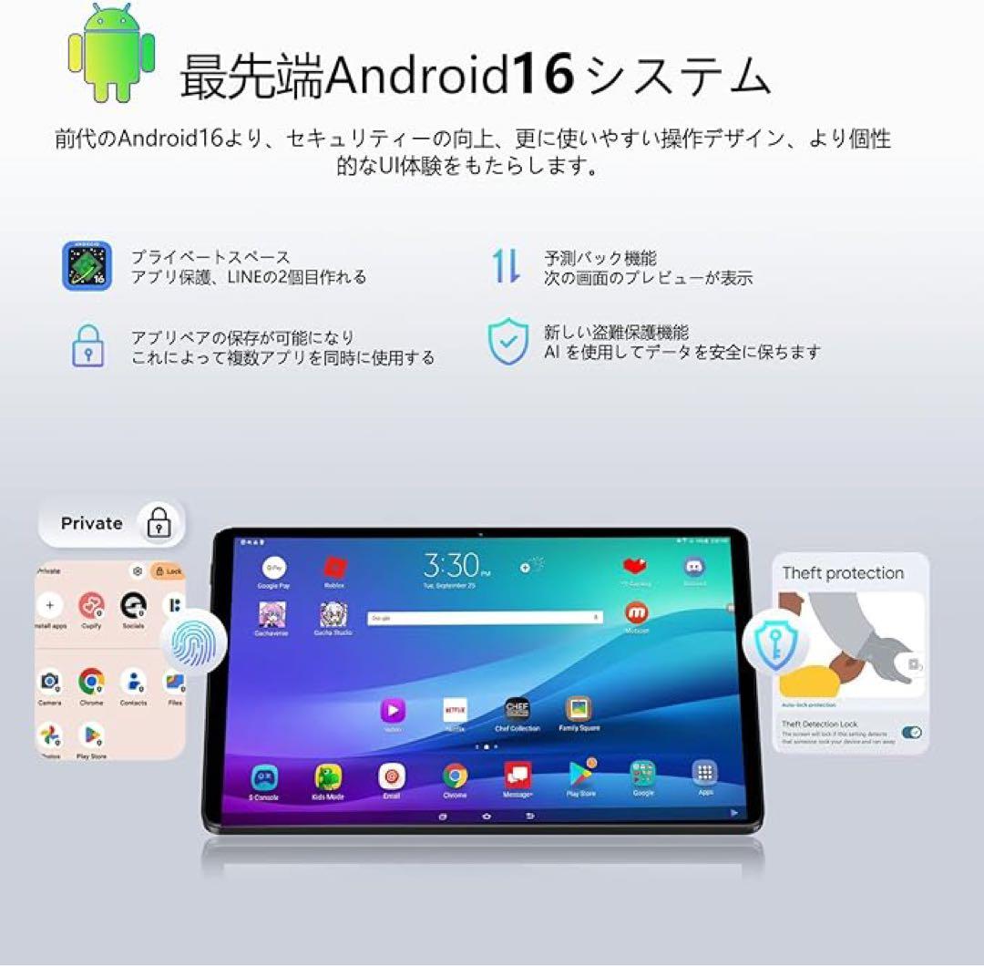 最終値下げ❗️Android 16 タブレット 11インチ　⭐️新品未使用品⭐️