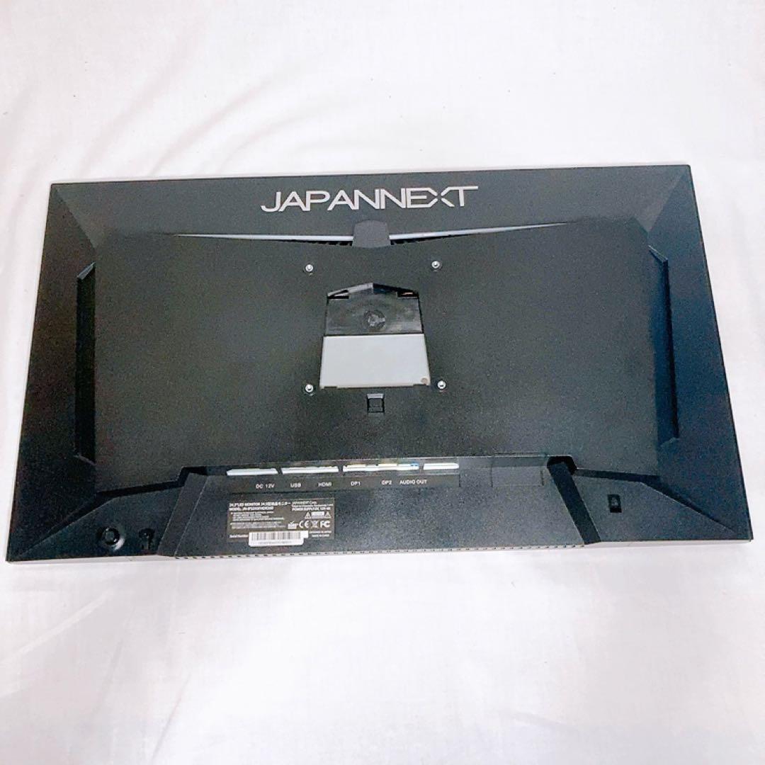JAPANNEXT ゲーミングHD 360Hz JN-IPS245FHDR360