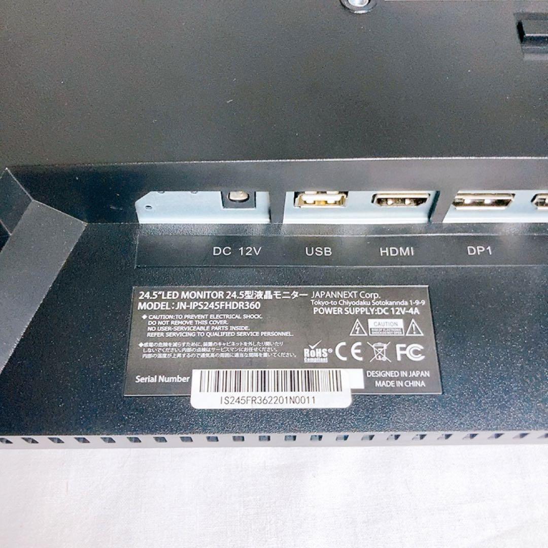 JAPANNEXT ゲーミングHD 360Hz JN-IPS245FHDR360