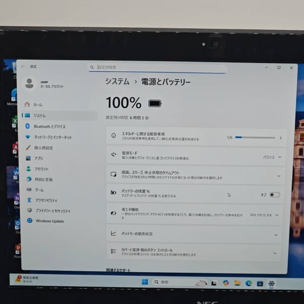 フルHD ブルーレイ 15 NEC i7-6 8GB SSD256GB オフィス