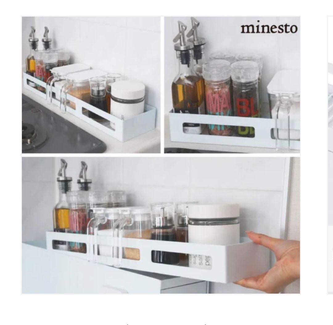 minesto 調味料ラック ホワイト コンパクト