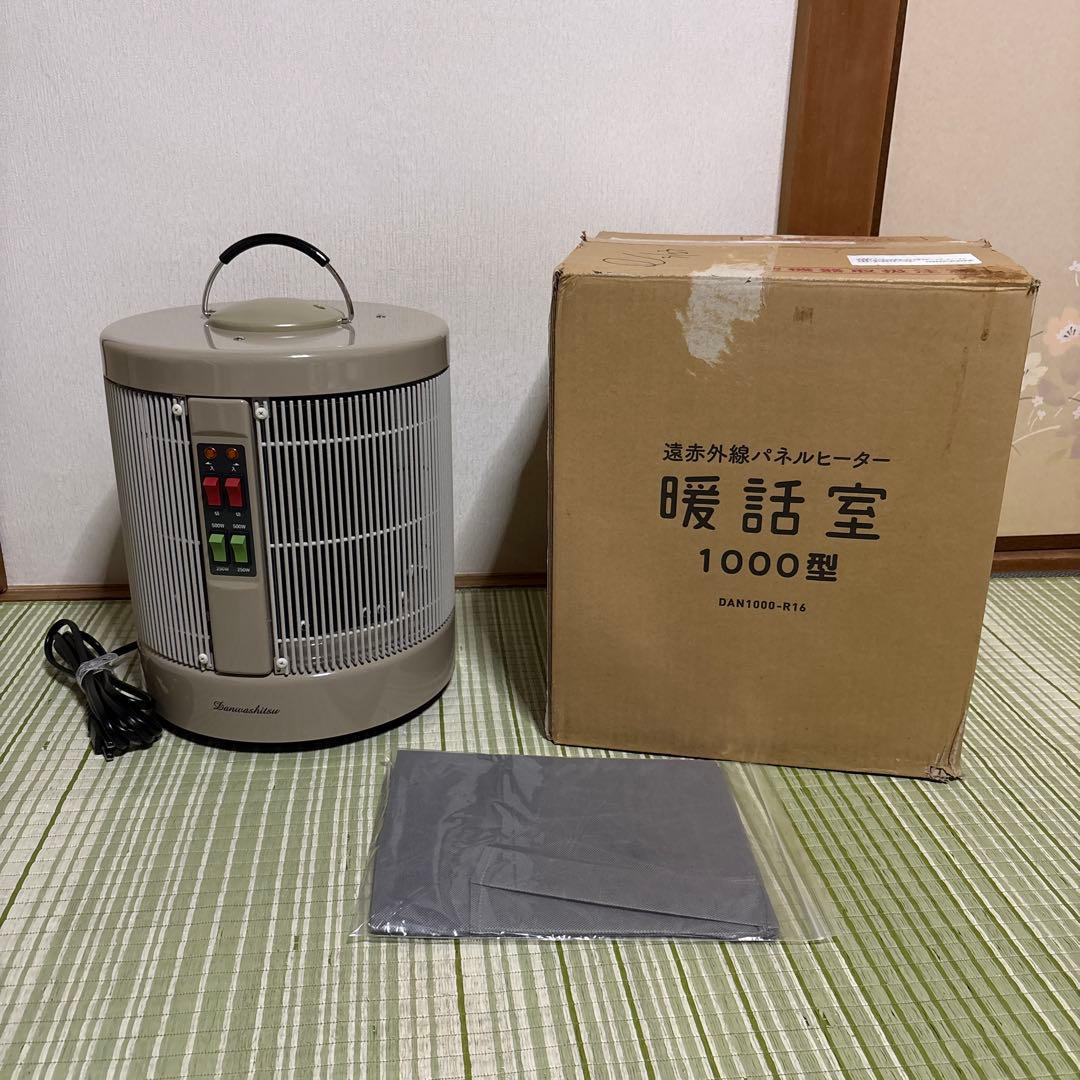 暖話室 1000型 2019年製 遠赤外線 パネルヒーター ストーブ 暖房