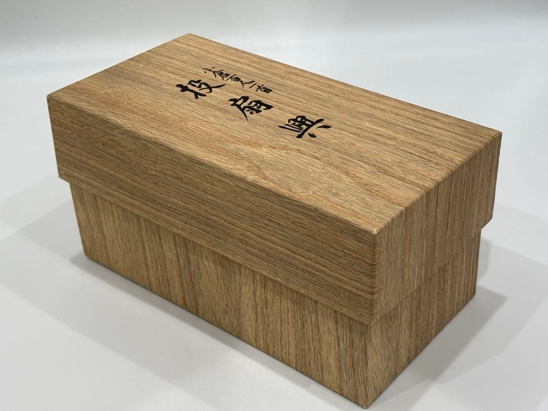 小倉百人首 投扇興 投扇興セット とうせんきょう お座敷遊び 紙箱