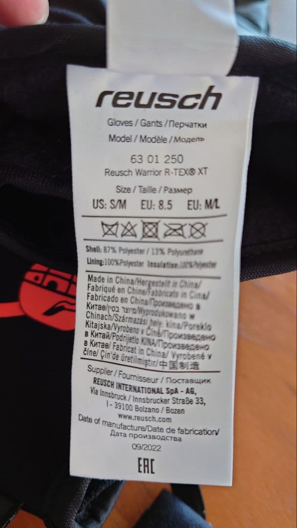 【新品】Reusch ロイシュ メンズ スキーグローブ L