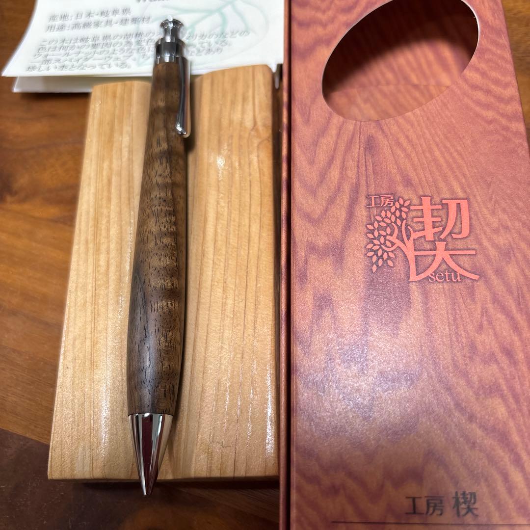 檸*）様 【専用】工房楔　ペンシル楔　胡桃の木 シャーペン