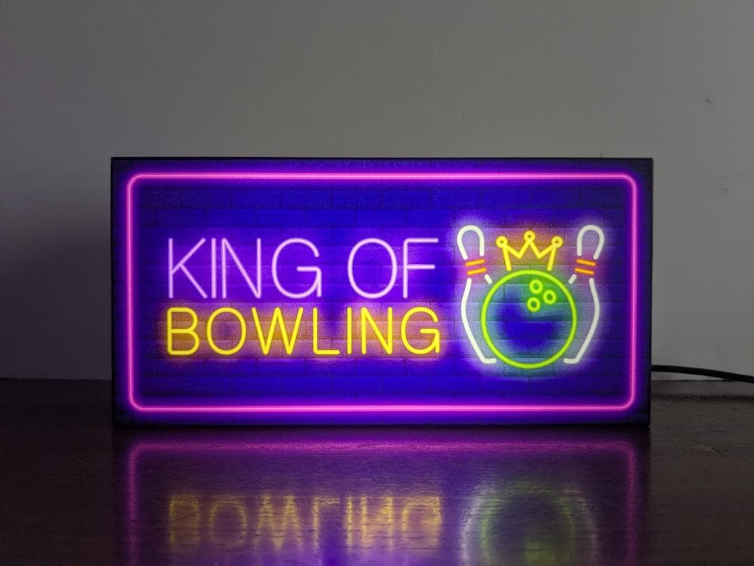 【Lサイズ】ボウリング 遊技場 ゲームセンター 看板 置物 雑貨 ライトBOX