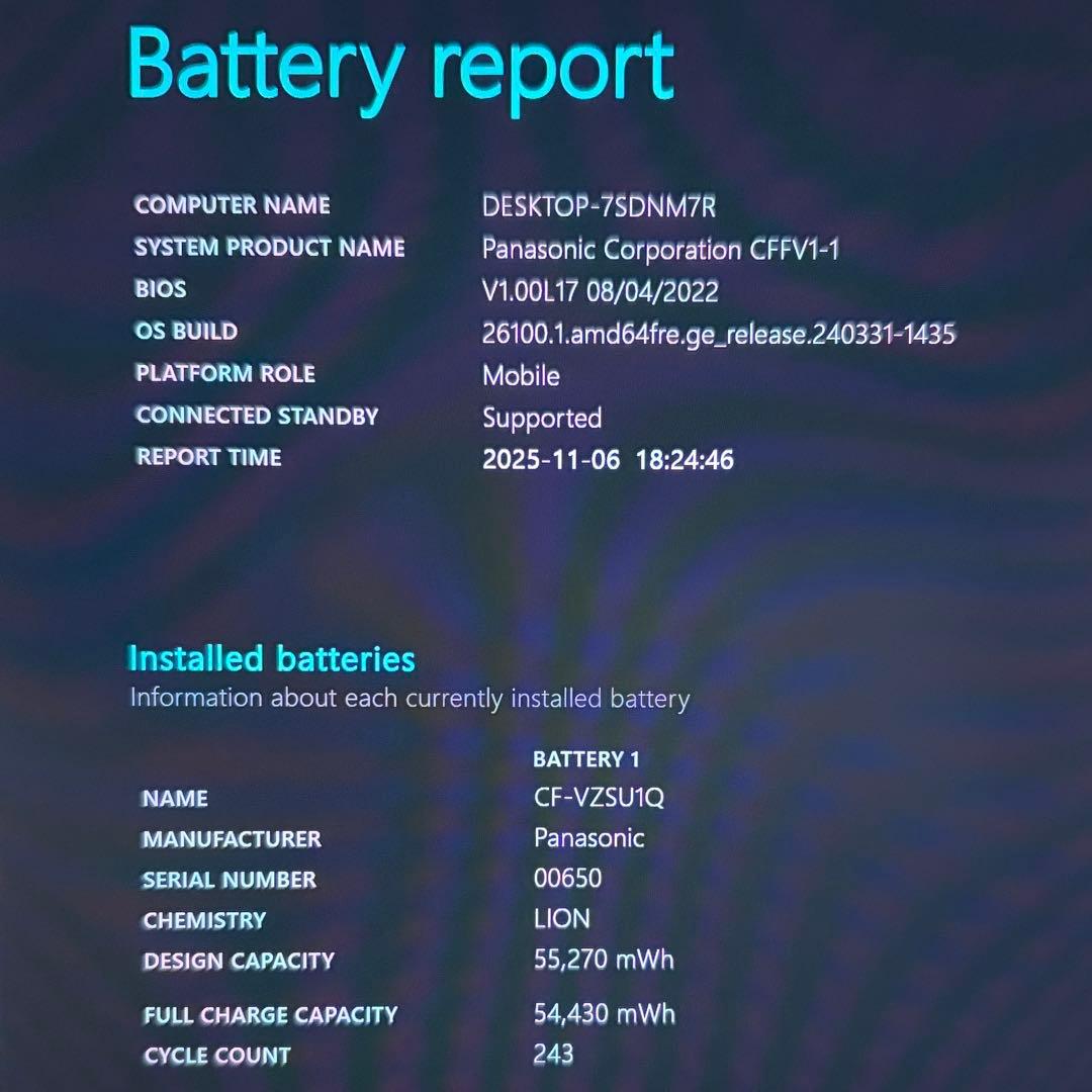 美品 CF-FV1 RDAKS 第11世代 i5 16GB 256GB オフィス