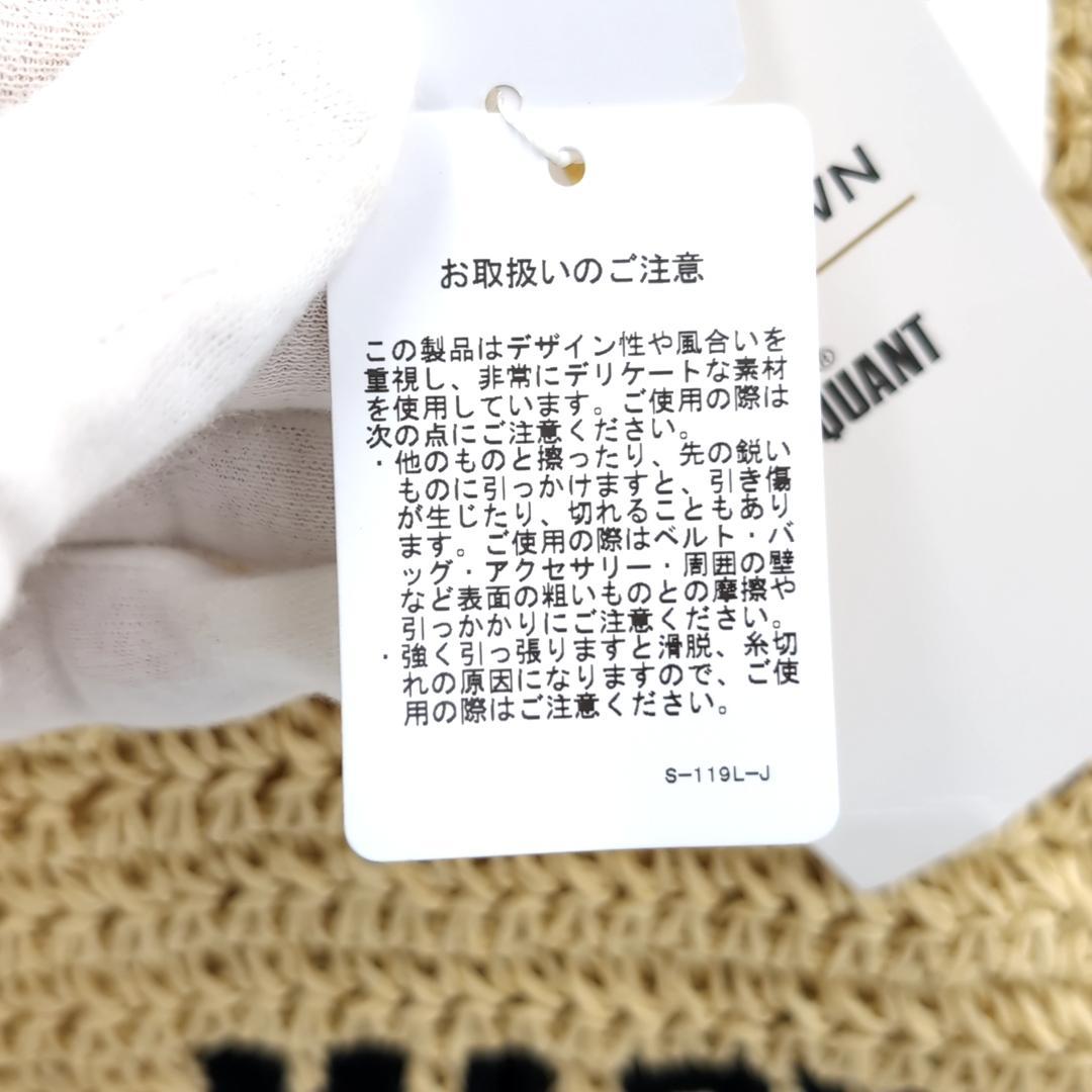 新品・未使用✨ リリーブラウン マリークアント 刺繍 かごバッグ 完売品 レア