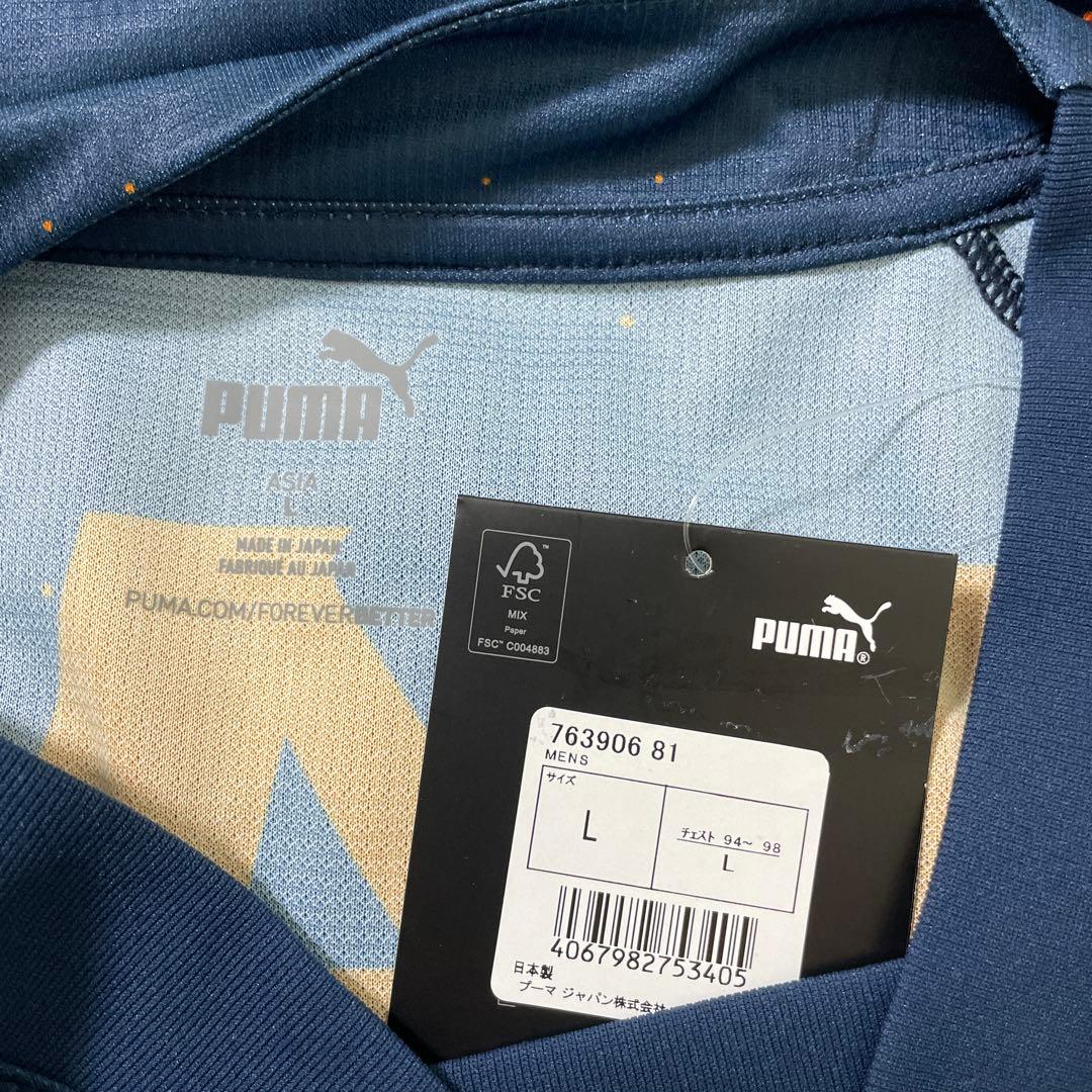 プーマ　清水エスパルス 2024 リミテッド レプリカ ユニフォーム　半袖　L