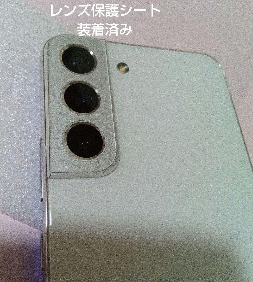 お値下げ中 Galaxy S22 ファントムホワイト　256GB　Simフリー