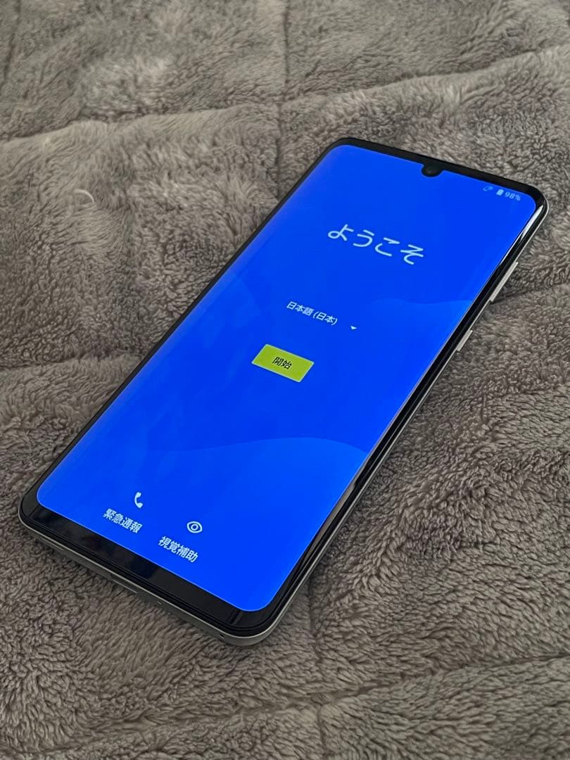 AQUOS ZERO 2 SIMフリー