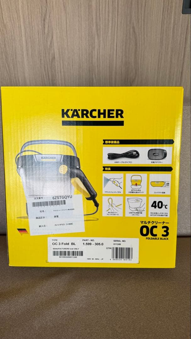 お値下げ‼️KARCHER OC 3 高圧洗浄機　限定黒色