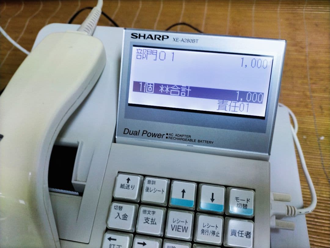 シャープレジスターXE-A280BT　PC連携　スキャナ付き　061553
