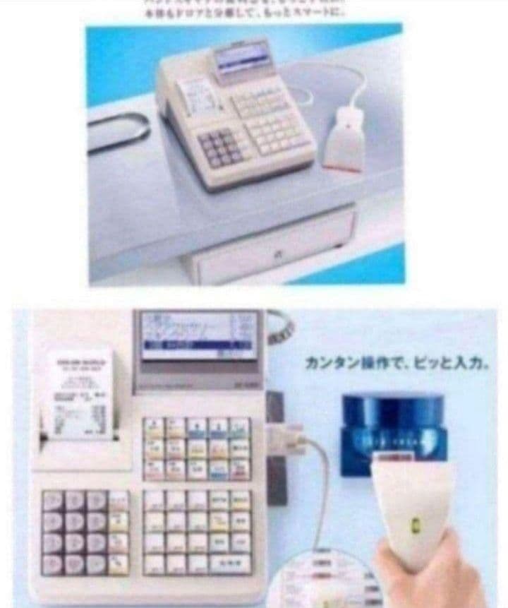 シャープレジスターXE-A280BT　PC連携　スキャナ付き　061553