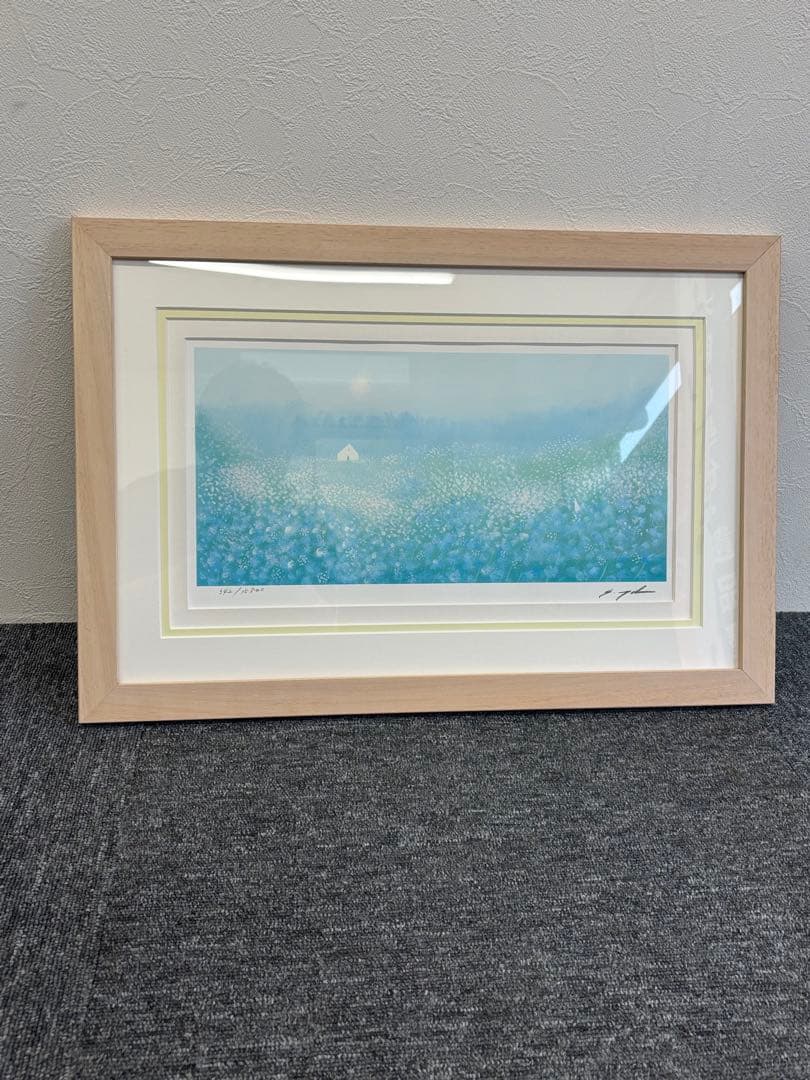 葉祥明「妖精の棲む森」版画リトグラフ