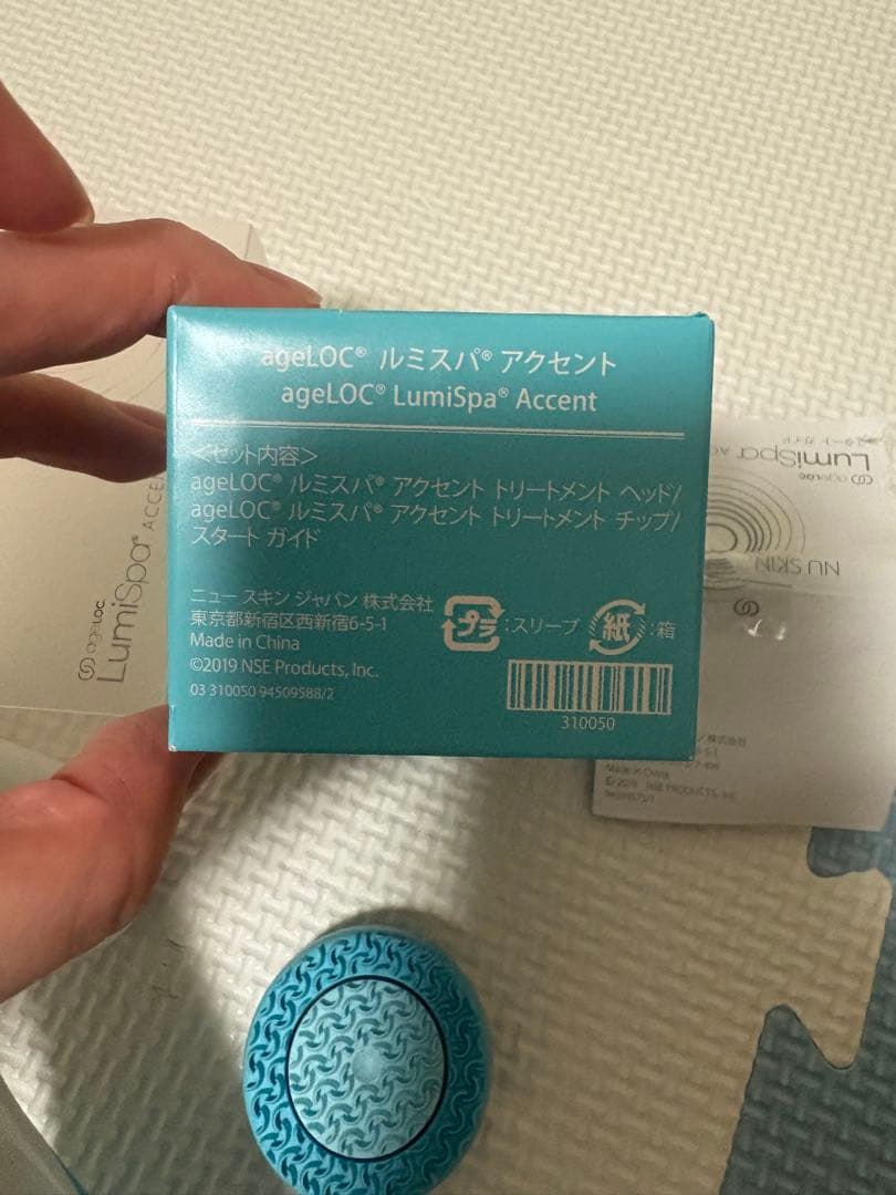 NU SKIN ニュースキン ageLOC ルミスパ アクセント　美顔器　洗顔