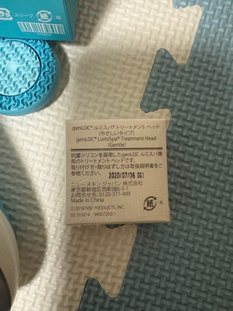 NU SKIN ニュースキン ageLOC ルミスパ アクセント　美顔器　洗顔