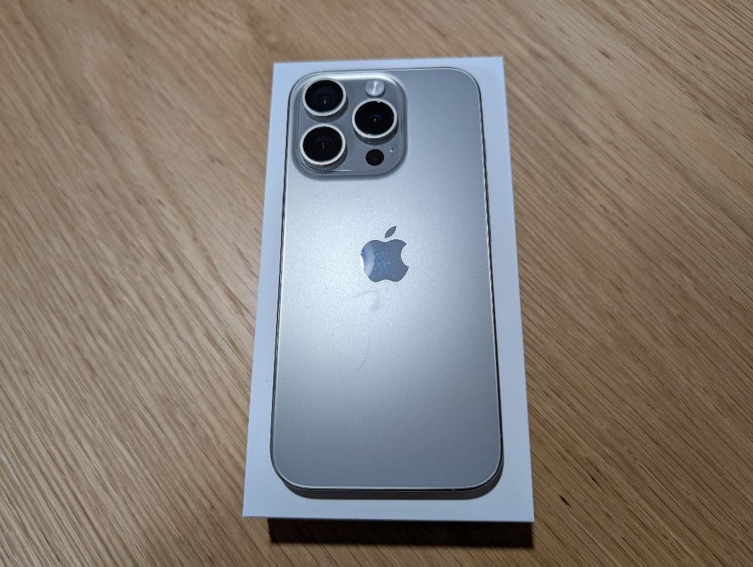 Apple iPhone 15 Pro 256GB ナチュラルチタニウム 本体