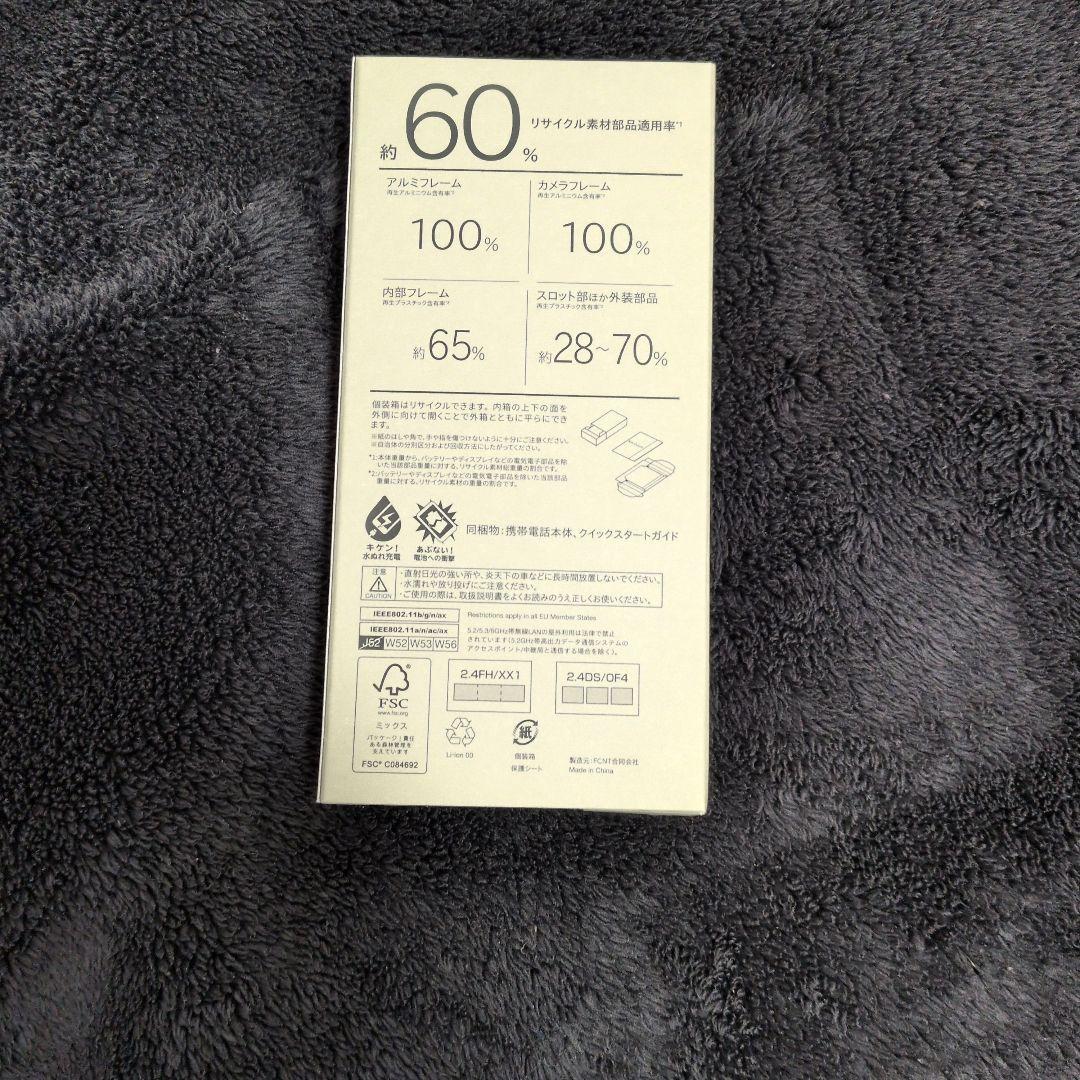 arrows We2 Plus M06 スレートグレー　新品未開封品