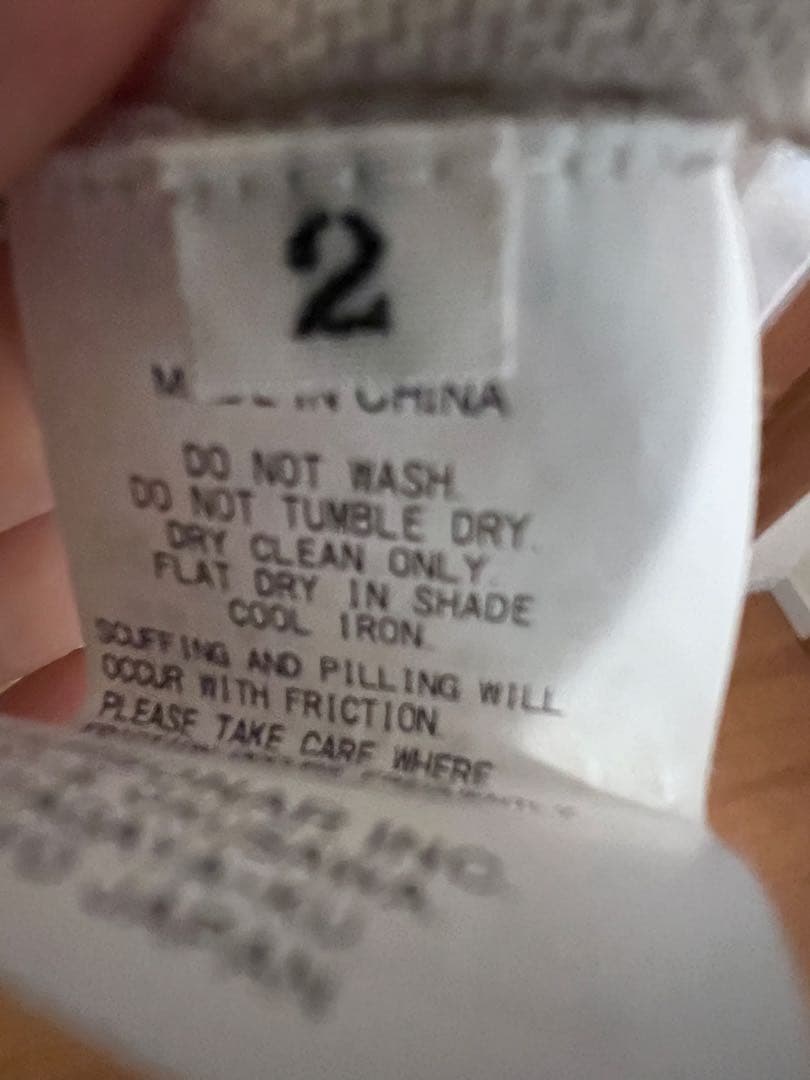 RYETENDER ライテンダー ウールニット セーター サイズ2 オイスター