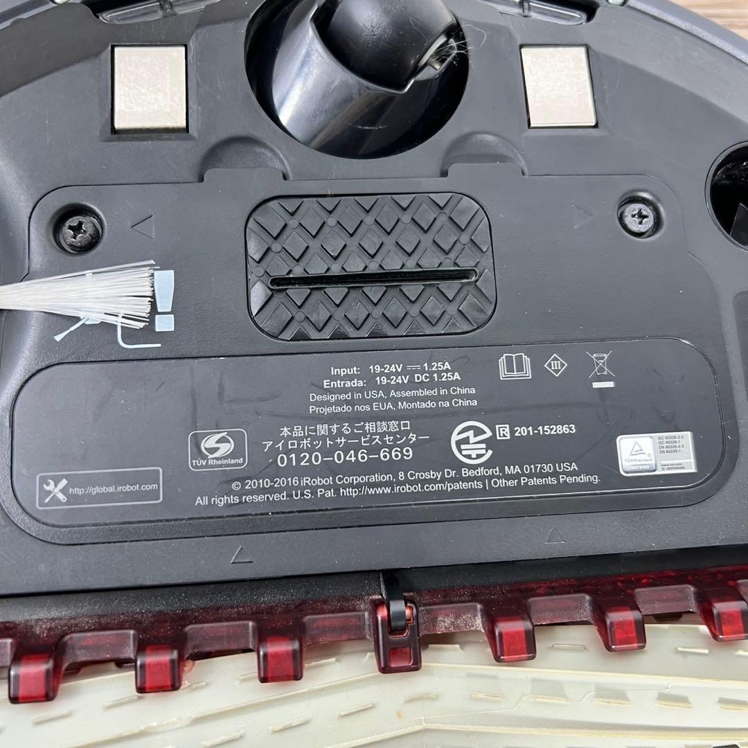 iRobot Roomba 960 ロボット掃除機 E84