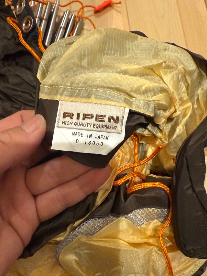 Ripen ライペン　山岳テント air raiz2