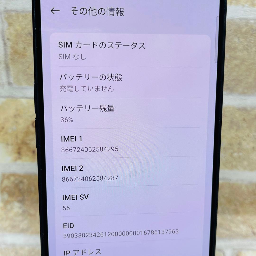 SIMフリー OPPO Reno9 A 128GB ナイトブラック電池良好