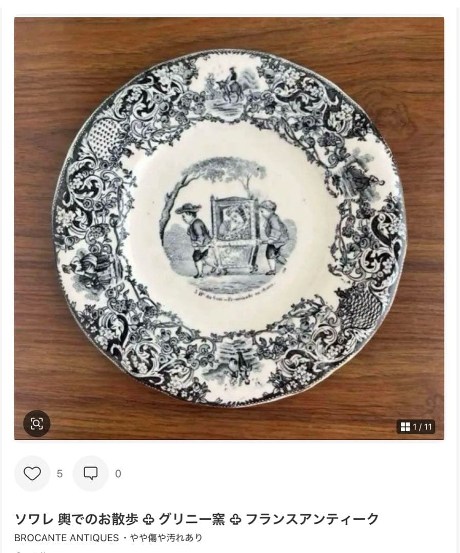 ♧ 専用出品 ♧