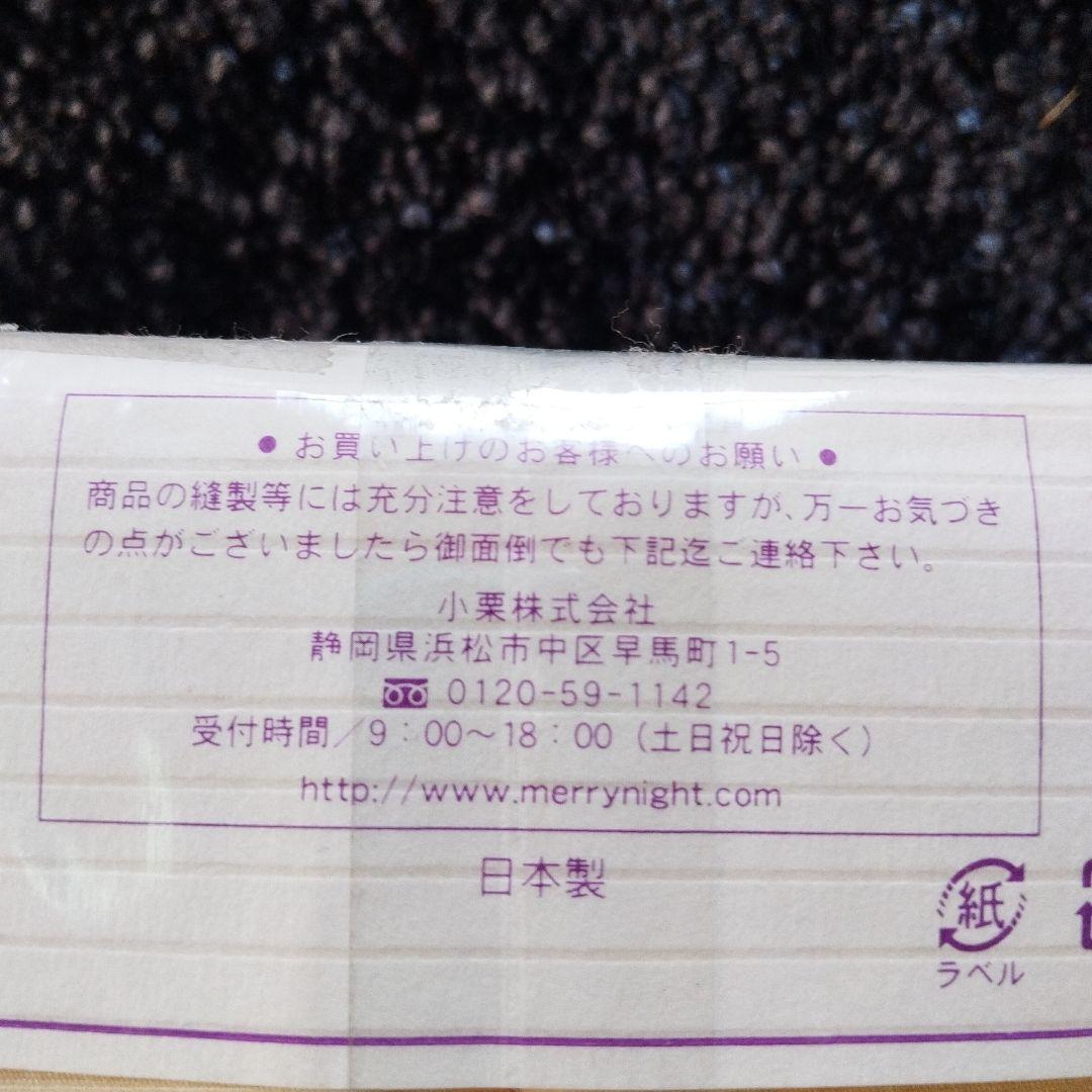 FROM ボックスシーツ ダブルサイズ 4色セット