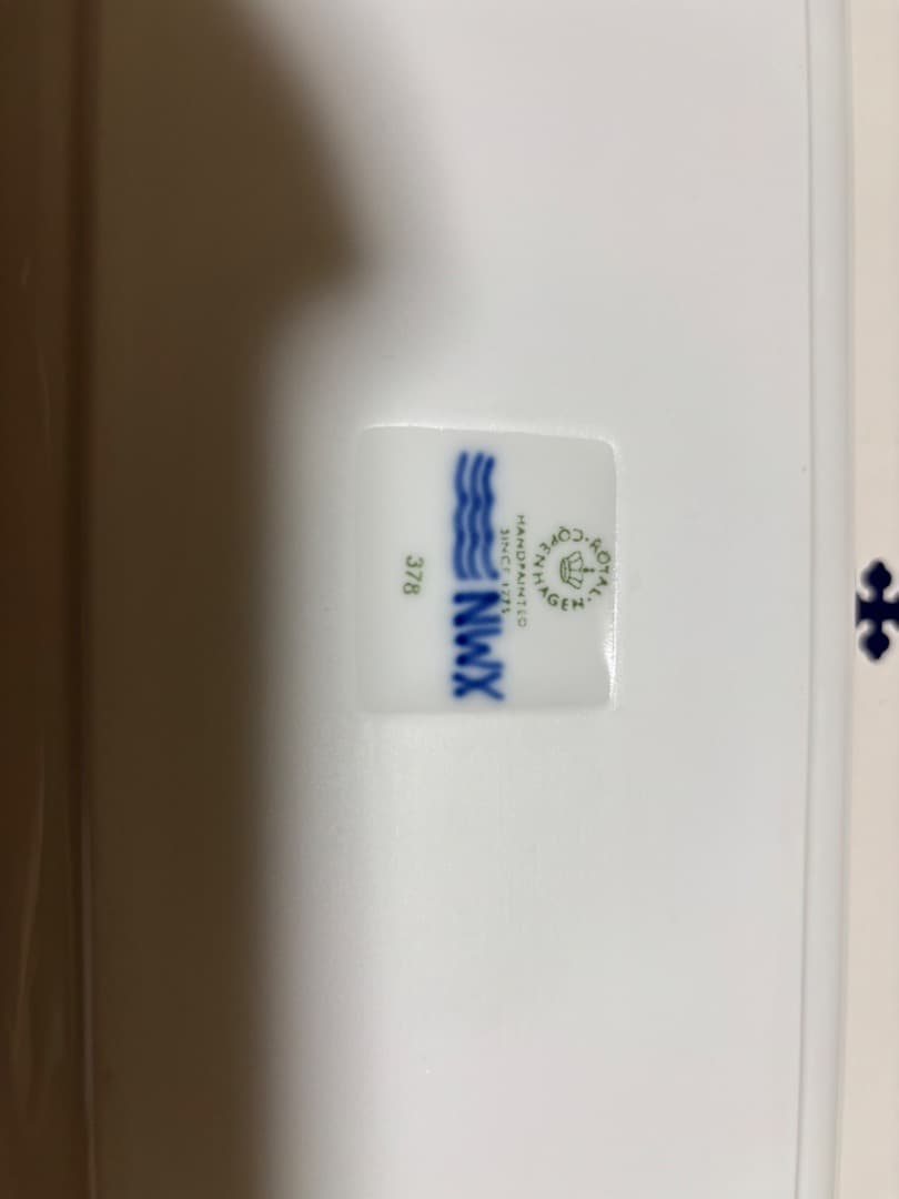 ロイヤルコペンハーゲン ブルーフルーテッド メガ ディッシュ 36cm