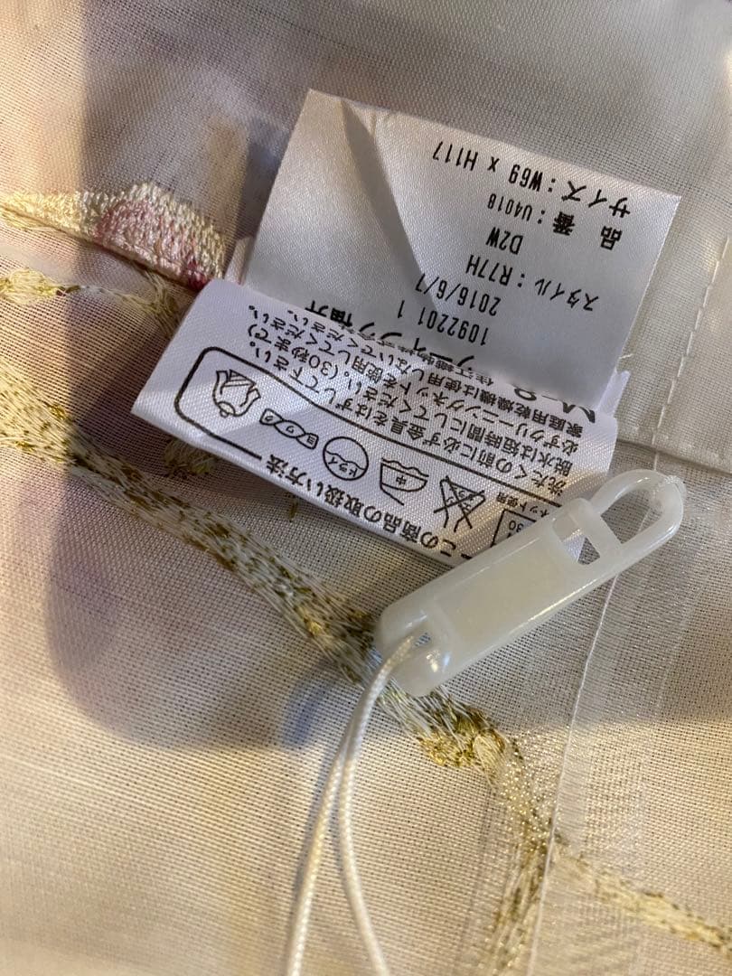 モーリスロールカーテン3セット、表示価額は、一つのみ