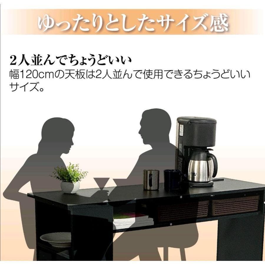 カウンターテーブル 食器収納 キッチンカウンター バーカウンター 収納ラック 黑