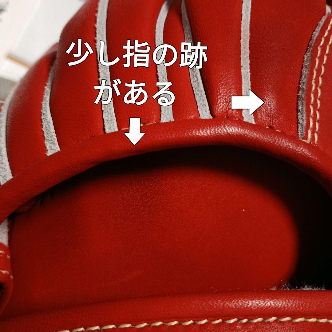 ミズノMIZUNOグローバルエリートGlobal Elite 硬式グローブ