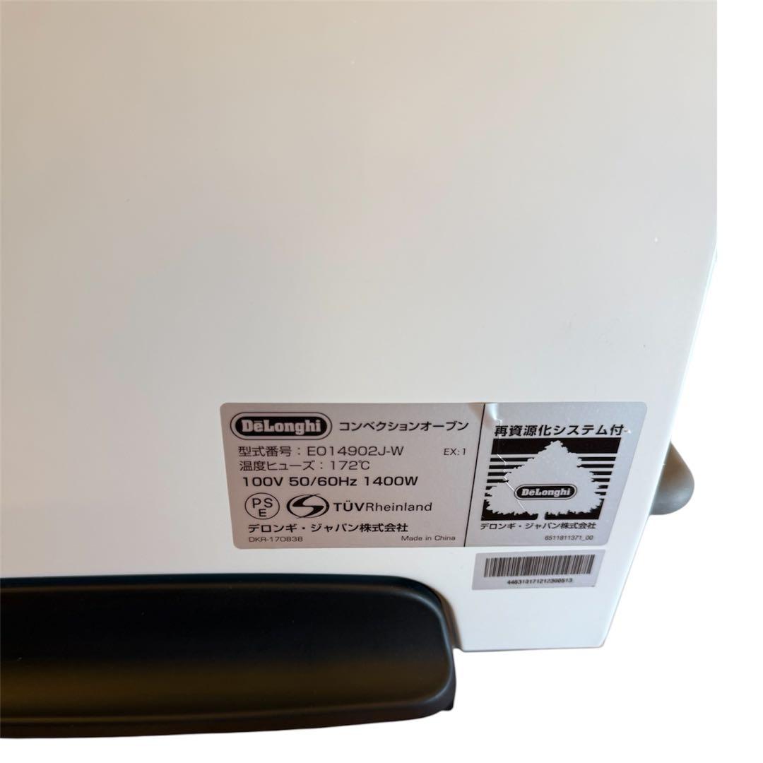 デロンギ コンベクションオーブン EO14902J-WN