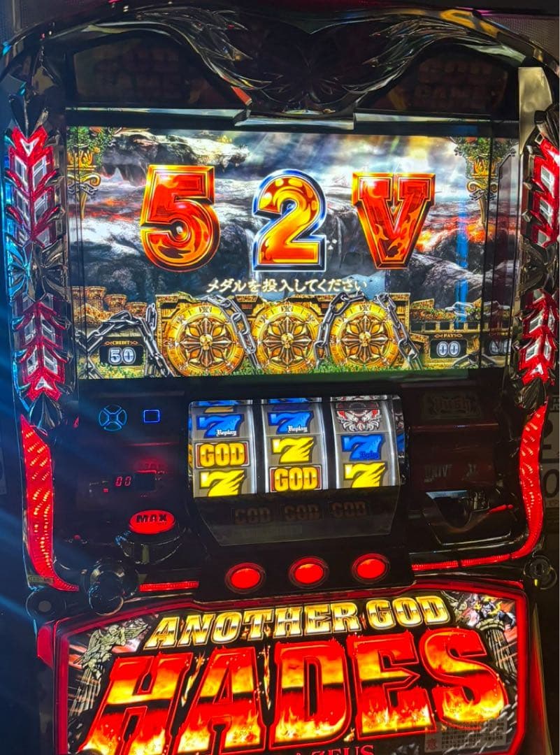 レア台 アナザーゴッドハーデス スロット実機！ メンテナンス済み 複数台在庫あり