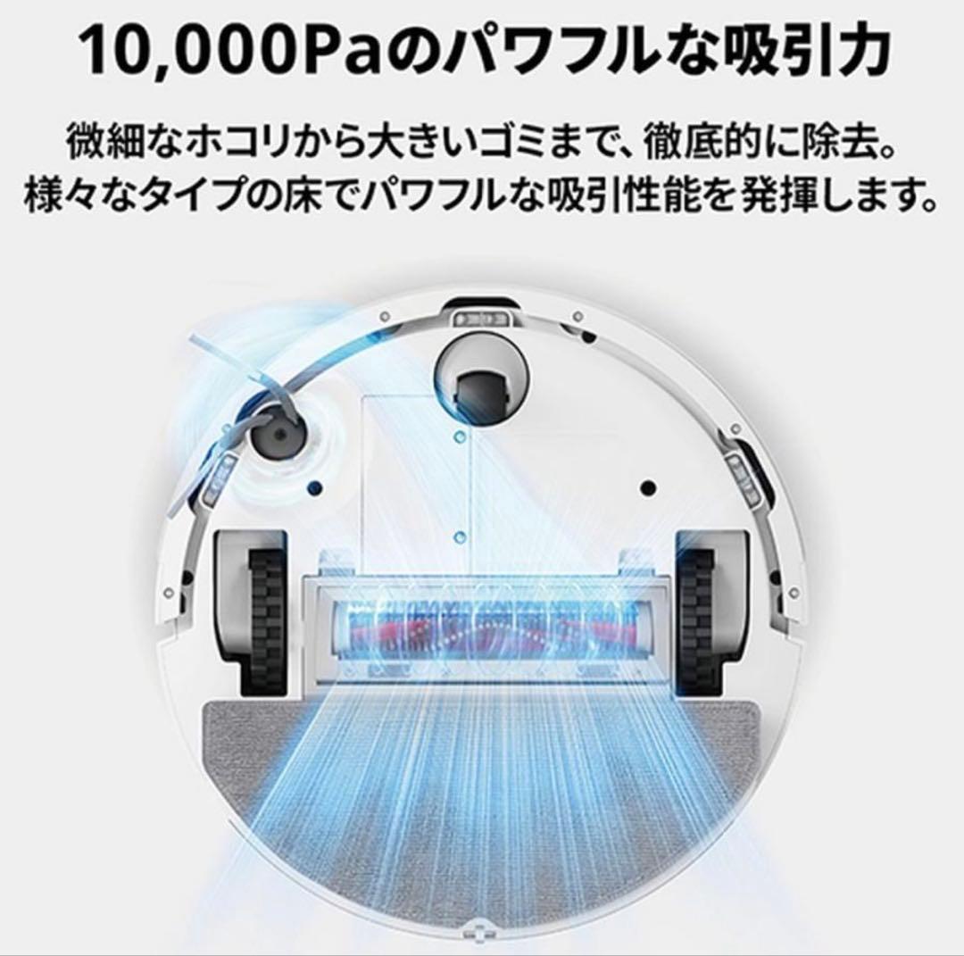 K*K様 新品未開封 Roborock Q7T+ 4年保証付 ロボット掃除機